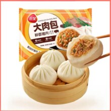 三全 猪肉大包320g中式早餐 *8件、赠1件到手9件