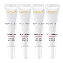 L'OREAL PARIS 欧莱雅复颜专研抗皱紧致眼霜7.5ml*4