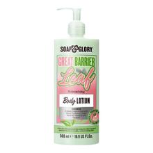 SOAP&GLORY 身体乳500ml清爽滋润补水留香 绿茶香调