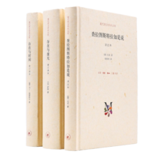 存在主义三部曲（新套装全3册）138.1元 (券后省15,月销1000+)