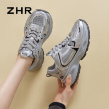 ZHR银色老爹鞋女2025春季新款网面透气厚底增高休闲鞋女款运动女鞋潮 灰银色 37