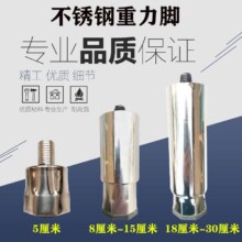 商用不锈钢重力脚拉门碗柜工作台冰箱冰柜调节腿脚炉灶三角板家具15.81元