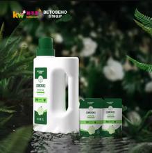贝特倍护 孩子王贝特倍护茶籽婴儿洗衣液儿童专用大人内衣裤除菌去渍无残留