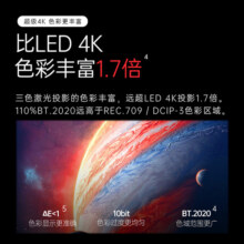 【国补立减20%】坚果N1S Pro 4K至臻版三色激光投影仪家用超高清客厅卧室投墙大屏家庭影院投影机