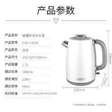 膳魔师 电热水壶大容量304不锈钢烧水壶 1.7L双层防烫无缝内胆快速沸腾
