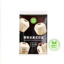 88VIP :喵满分×轻朗生活椰青冰美式饮品180g*10袋12.4元（返4元超市卡后，需福袋，领券）+淘金币150个