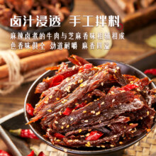 阿品正宗温州湖岭手撕牛肉干零食特产五香麻辣香辣开罐即食320g