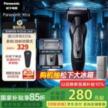 Panasonic 松下 新品Xtra 往复式三刀头电动剃须刀 ES-ERT4