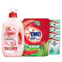 奥妙精油香氛洗衣液2kg+补充装2kg
