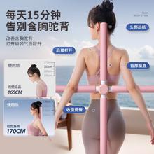 特步 形体棍十字矫正站姿舞蹈瑜伽模特成人儿童开肩训练棒驼背
