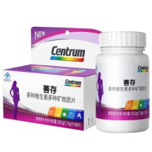善存小紫瓶成人女士复维烟酰胺镁80粒/瓶1粒补充22种营养