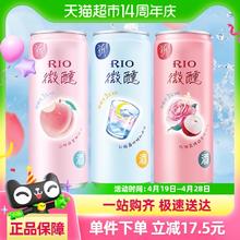 88VIP会员：RIO 醺3罐装 330ml*3