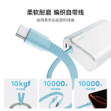 酷态科 CP13充电宝自带线电能块33W双向快充10000毫安时 亚钛灰