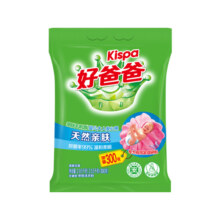 好爸爸天然亲肤洗衣粉颗粒深层去渍洗衣服皂粉持久家用批发实惠装