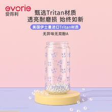 爱得利 宝宝吸管杯 300ml