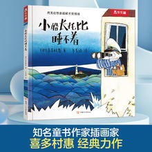 《1-6年级小学学霸作业本》
