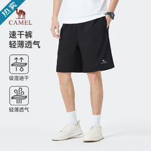骆驼 速干短袖T恤+短裤组合（男女款任选）