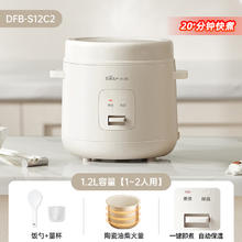 小熊 电饭煲家用小型多功能电饭锅不沾内胆 1-2人 DFB-T16Q5 1.6L 升级款