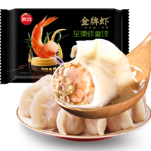 PLUS、22号12点：思念 虾水饺 金牌虾水饺至臻虾皇 480g 32只 4件