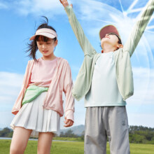 Annil 安奈儿 2024新款男女童冰感清凉防晒衣UPF50+（110~170码）多色