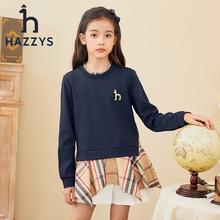 HAZZYS 中大童时尚弹力花边领长袖裙式上衣 110