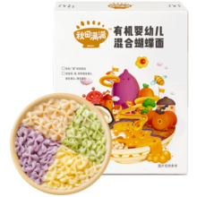 秋田满满有机蝴蝶面混合口味160g 宝宝面条婴幼儿辅食面儿童彩蝶面1-3岁