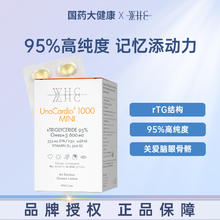 万赫希 WHC 比利时小金蛋深海鱼油胶囊 95%高纯度 60粒