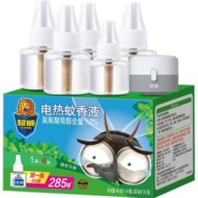 【下拉详情领优惠】超威电蚊香液无香型5瓶1器家用驱蚊灭蚊插电式