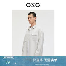 GXG 男装 轻生活系列卡其色简约衬衫外套 卡其色 180/XL