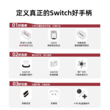 魔派（MOBAPAD）赤兔Switch手柄HD震动pro无线ns游戏手柄steam王国之泪黑神话悟空绝区零 赤兔HD【赤兔红】