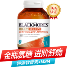 全能舒缓氨糖120片高配版维骨力 进口氨糖软骨素中老年关节