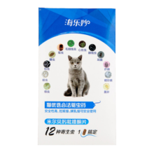 海乐妙宠物猫咪体内驱虫体外驱虫药猫线虫绦虫吸虫防治猫咪螨虫防治 海乐妙56mg整盒单粒 2-8kg使用到25.5