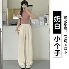 欧朵妮 Oudonie 女士奶芙裤 ODN-667