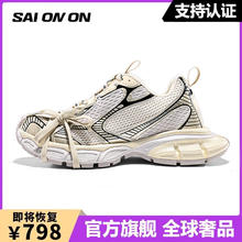 ny 巴黎老爹鞋 男女款 051深蓝羊京