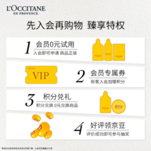 欧舒丹（L'OCCITANE）果漾马鞭草沐浴啫喱250ml清爽活力男女通用官方直售