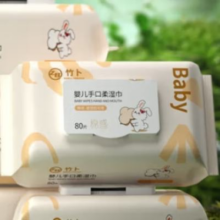85%概率券： 婴儿湿巾加大加厚款 2包160抽