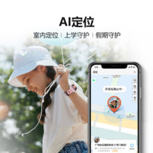 【官方正品】小天才电话手表儿童Q1R4G定位智能防水小学生初中生男女多功能手表长续航官方旗舰手环