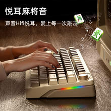 艾卢比 ilovbee B75机械游戏键盘麻将音金属旋钮低延迟 三模 gasket 等高线黑色(风雪轴)RGB- 热插拔(三模)