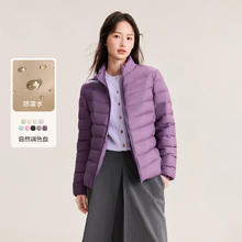 雪中飞 女式轻薄羽绒服春秋户外保暖立领长袖外套女羽绒服