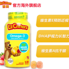 临期白 菜！L'il Critters 小熊糖美国进口鱼油藻油儿童DHA保护眼睛营养软糖120粒