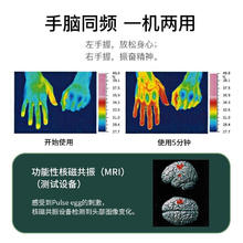 HOMER ION 日本homerion睡眠助眠神器失改善眠手握睡眠解压快速智能睡眠仪