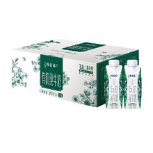 特仑苏 有机纯牛奶梦幻盖（3.8g）250ml×24包
