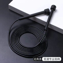 京喜 竞速跳绳 燃脂健身 颜色任选