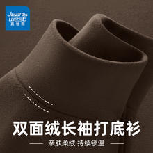 雅戈尔 缎纹DP免烫衬衫 VSDD170015BJY白色