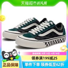 VANS Style 136男女款低帮板鞋透气舒适休闲鞋耐磨轻便运动鞋