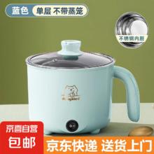 1日20点：京喜 全自动蒸煮一体小电煮锅11.9元
