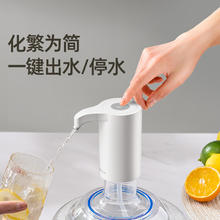 志高 ZG-CSQ301 抽水器 经典白