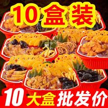 重庆自热小火锅酸辣粉10盒1箱批发懒人自煮网红食品学生便宜