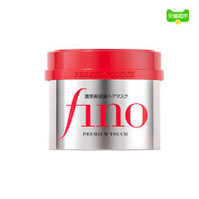 88VIP会员：芬浓 Fino 发膜修护受损干枯柔顺光泽230g*1罐