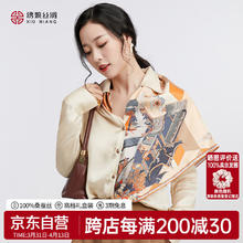 绣娘 XIUNIANG 女士真丝丝巾 礼盒装